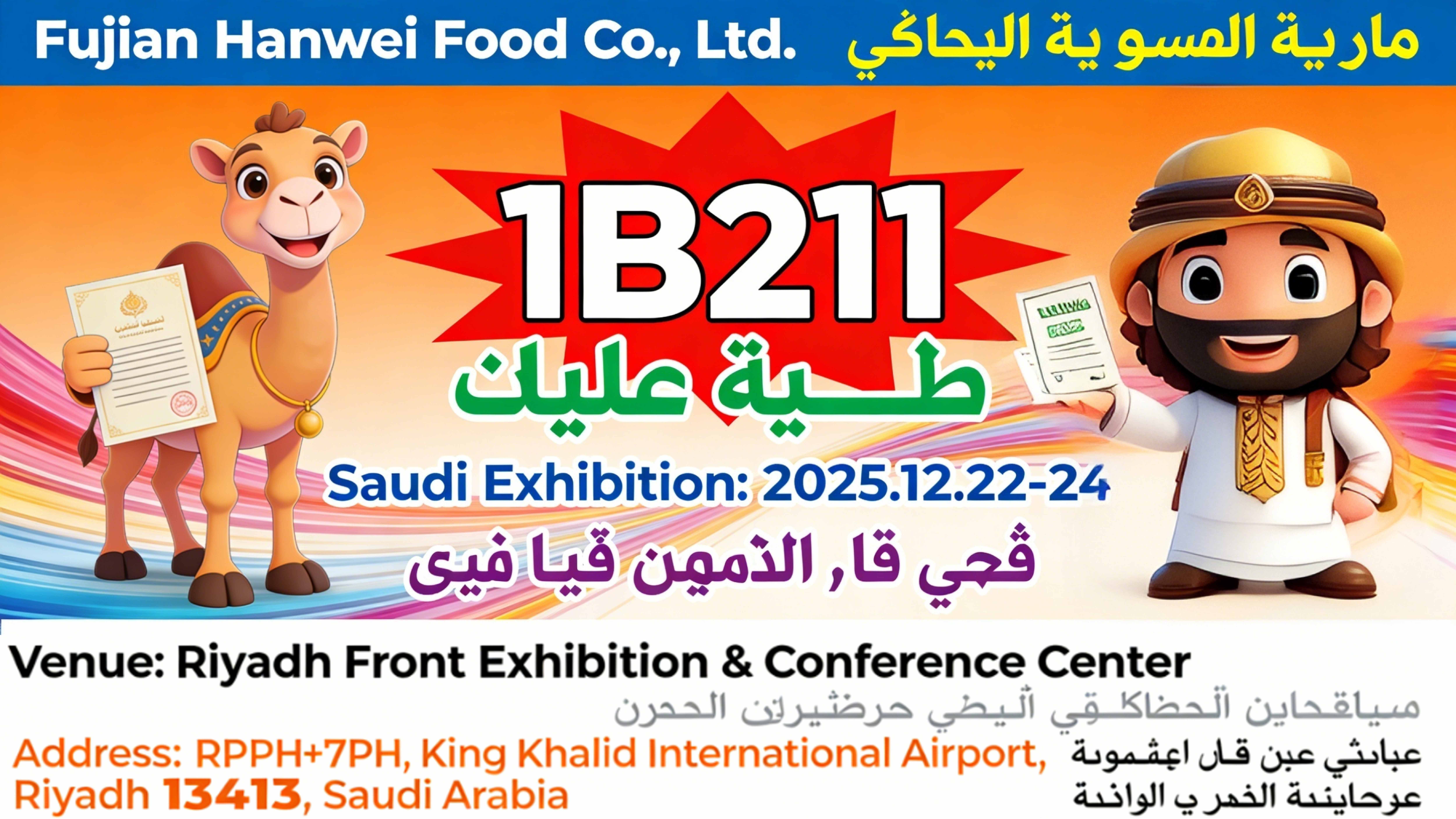 質 米のクラッカーの軽食 工場